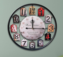 2022 - Retro Silent Wall Clock